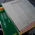 The Beatles, Magical Mystery Tour, LP 1973 Japan, Apple Records, płyta winylowa