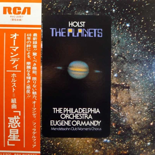 Holst, The Planets, Eugene Ormandy, LP 1976 Japan, RCA, płyta winylowa