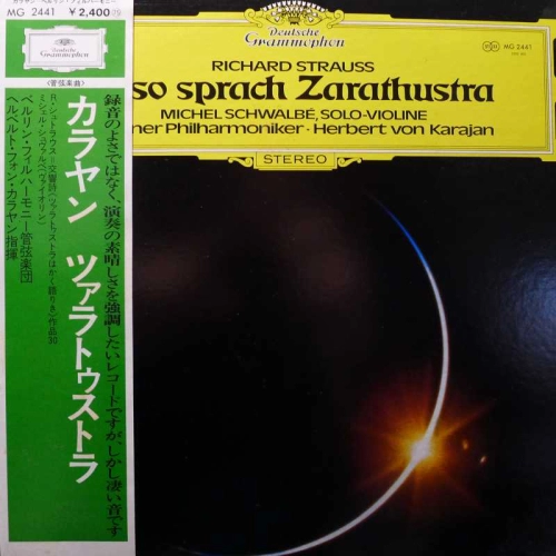 Richard Strauss, Also Sprach Zarathustra, Herbert von Karajan LP 1974 Japan, Deutsche Grammophon, płyta winylowa