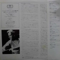 Richard Strauss, Also Sprach Zarathustra, Herbert von Karajan LP 1974 Japan, Deutsche Grammophon, płyta winylowa