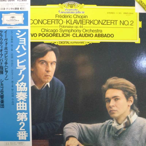 Chopin, Piano Concerto No. 2, ∙ Polonaise Op. 44, Ivo Pogorelich, Claudio Abbado, LP 1983 Japan, Deutsche Grammophon, płyta winylowa