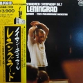 Dmitri Shostakovich, Symphony No. 7 Leningrad, Václav Neumann, 2LP 1976 Japan, Supraphon, płyta winylowa