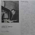 Dmitri Shostakovich, Symphony No. 7 Leningrad, Václav Neumann, 2LP 1976 Japan, Supraphon, płyta winylowa