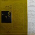 Holst, Suite The Planets, Leopold Stokowski, LP Japan, Seraphim, płyta winylowa