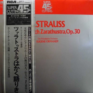 Richard Strauss, Also Sprach Zarathustra Op 30, Eugene Ormandy, 12" 45rpm 1978 Japan, RCA, płyta winylowa , audiophile