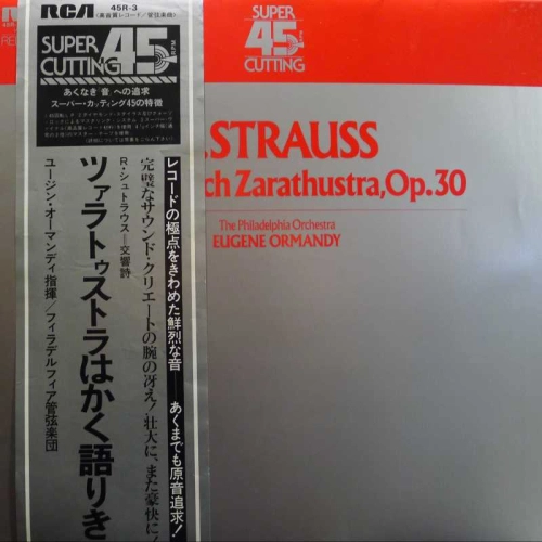 Richard Strauss, Also Sprach Zarathustra Op 30, Eugene Ormandy, 12" 45rpm 1978 Japan, RCA, płyta winylowa , audiophile