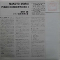 Makato Mori, Piano Concerto No 1, Hitoshi Kobayashi, Hiroshi Wakasugi, LP  Japan,  Victor, płyta winylowa