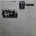 Friedrich Gulda, Jay Jay Johnson, / Freddie Hubbard / Sahib Shihab, Music For 4 Soloists And Band No.1, LP 1980 Japan, MPS Records, płyta winylowa