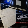 Miles Davis, The Man With The Horn, Master Sound, LP 1981 Japan, CBS/Sony, płyta winylowa