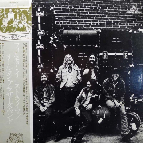 The Allman Brothers Band, The Allman Brothers Band At Fillmore East, 2LP Japan, Capricorn Records, płyta winylowa