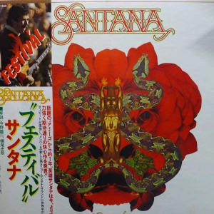 Carlos Santana,  Festival, LP 1976 Japan, CBS Sony, płyta winylowa