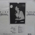 Carlos Santana,  Festival, LP 1976 Japan, CBS Sony, płyta winylowa