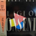 Bronski Beat, The Age Of Consent, LP 1984 Japan, London, plyta winylowa