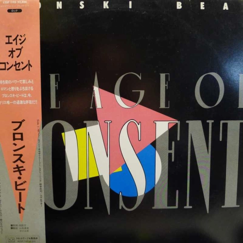 Bronski Beat, The Age Of Consent, LP 1984 Japan, London, plyta winylowa