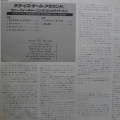 Eric Burdon & War, Love Is All Around, LP 1979 PROMO Japan, Trio Records, płyta winylowa