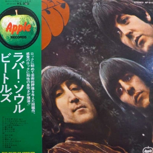 The Beatles, Rubber Soul, LP 1972  Japan, Apple Records, płyta winylowa