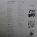 Led Zeppelin, Led Zeppelin I, LP 1976 Japan, Atlantic, płyta winylowa