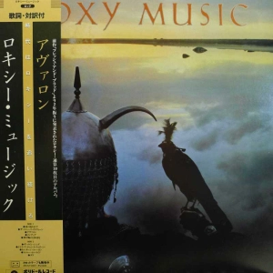 Roxy Music, Avalon, LP 1982 Japan, Polydor, płyta winylowa