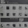 Roxy Music, Avalon, LP 1982 Japan, Polydor, płyta winylowa