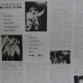 UFO,  No Place To Run, LP 1980 Japan, Chrysalis, płyta winylowa