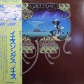 Yes, Yessongs, 3LP 1973 Japan, Atlantic, płyta winylowa