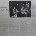 Wishbone Ash, New England, LP 1976 Japan, MCA Records, płyta winylowa