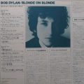 Bob Dylan, Blonde On Blonde, LP 1976 Japan, CBS/Sony, płyta winylowa