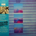Terje Rypdal, Descendre, LP 1980 Japan, ECM, płyta winylowa