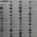 Terje Rypdal, Descendre, LP 1980 Japan, ECM, płyta winylowa