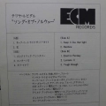 Terje Rypdal, Terje Rypdal, LP 1973 Japan, ECM, płyta winylowa 