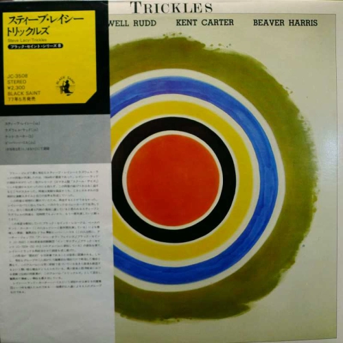 Steve Lacy, Roswell Rudd, Kent Carter, Beaver Harris, Trickles, LP 1977 Japan, Blask Saint, płyta winylowa