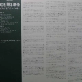 Blackmore's Rainbow,  Rising, LP 1976 Japan, Polydor/Oyster, płyta winylowa