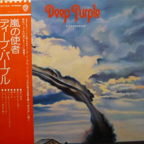 Deep Purple, Stormbringer, LP 1976 Japan, Warner Bros Records, płyta winylowa
