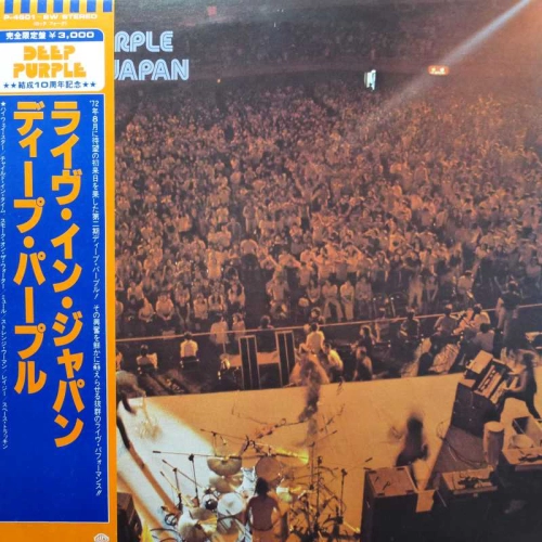 Deep Purple,  Live In Japan, 2LP 1979 Japan, Warner Bros Records, płyta winylowa