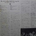 Deep Purple,  Live In Japan, 2LP 1979 Japan, Warner Bros Records, płyta winylowa