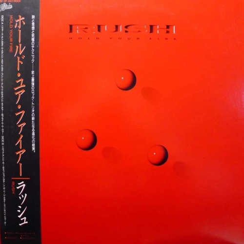 Rush, Hold Your Fire, LP 1987 Japan, Epic, płyta winylowa 