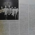 UFO, The Wild, The Willing And The Innocent, LP 1981 Japan, Chrysalis, płyta winylowa