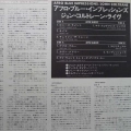 John Coltrane, Afro Blue Impressions, 2LP 1977 Japan, Pablo, płyta winylowa