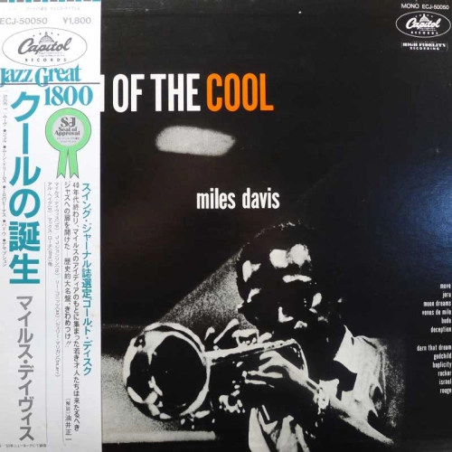 Miles Davis, Birth Of The Cool, LP 1980 Japan, Capitol Records, płyta winylowa