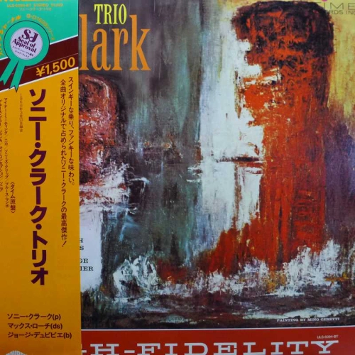 Sonny Clark Trio, Sonny Clark Trio, LP 1982 Japan, Time Records/Baybridge Records, płyta winylowa