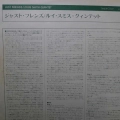 Louis Smith Quintet, Just Friends, LP 1978 Japan, Steeple Chase, płyta winylowa