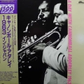 Cannonball Adderley,  A Day With Cannonball Adderley 1963, LP 1984 Japan, Baybridge Records, płyta winylowa