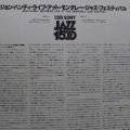 John Handy, Recorded Live At The Monterey Jazz Festival, LP 1977 Japan, CBS/Sony, płyta winylowa