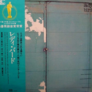 Kazuo Yashiro, Osamu Kawakami, Hajime Ishimatsu, Shoji Yokouchi, Lady Bird, LP 1977 Japan, Audio Lab Records, płyta winylowa 