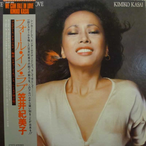Kimiko Kasai, We Can Fall In Love, LP 1976, CBS/Sony, płyta winylowa 
