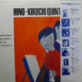 Hino=Kikuchi Quintet, Hino=Kikuchi Quintet, LP 1980 Japan, Columbia, płyta winylowa