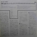 Jun Fukamachi, Second Phase, LP 1977 Japan, Toshiba Records, płyta winylowa