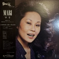 Mari Nakamoto with Shoji Yokouchi Trio / Shoji Yokouchi Sextet - Mari, LP 1970 Japan, TBM , Three Blind Mice, audiophile, płyta winylowa