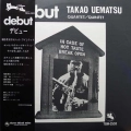 Takao Uematsu Quartet/Quintet, Debut, LP 1977 Japan, TBM Three Blind Mice , płyta winylowa, audiophile 