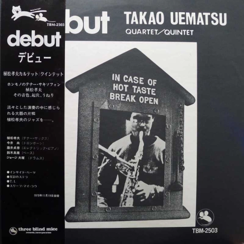Takao Uematsu Quartet/Quintet, Debut, LP 1977 Japan, TBM Three Blind Mice , płyta winylowa, audiophile 